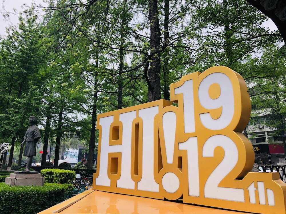 Фото Voco Nanjing Oriental Pearl, An Ihg Hotel