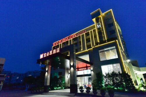 Гостиница Ibis Guangzhou Pazhou International Exhibition Center Hotel в Гуанчжоу