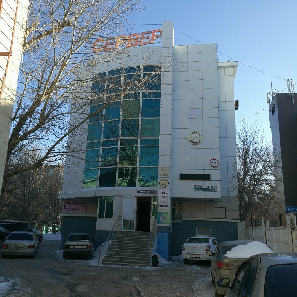 Кеңсе тауарлары дүкені Магазин канцелярских товаров и бытовой химии, Астана, фото