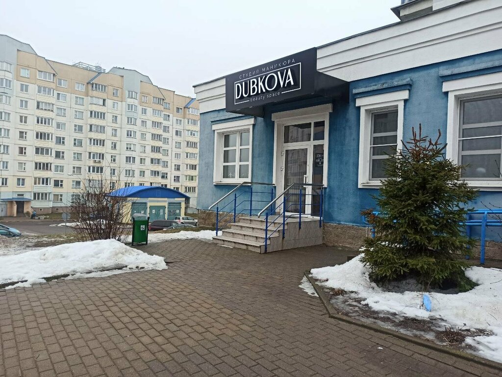 Nail salon Dubkova beauty space, Minsk, photo