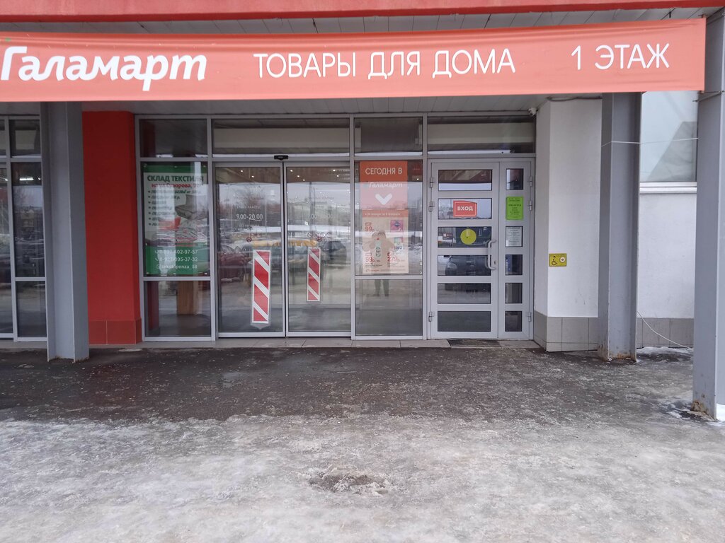 Фото: Маленькие модники, магазин детской одежды, ул. Суворова, 92, корп. 3, Пенз