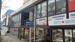 Рукодельница (Karla Marksa Street, 20), artículos para la creatividad y la costura