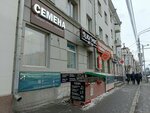 Твоя мастерская (Lenina Street, 110), phone repair