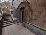 D. G. A. Realty - Real Estate Agency (Charents Street, 7), agencia inmobiliaria