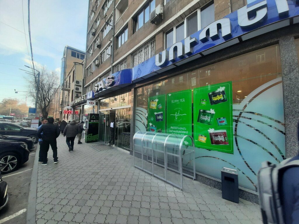 Supermarket SAS, Yerevan, photo