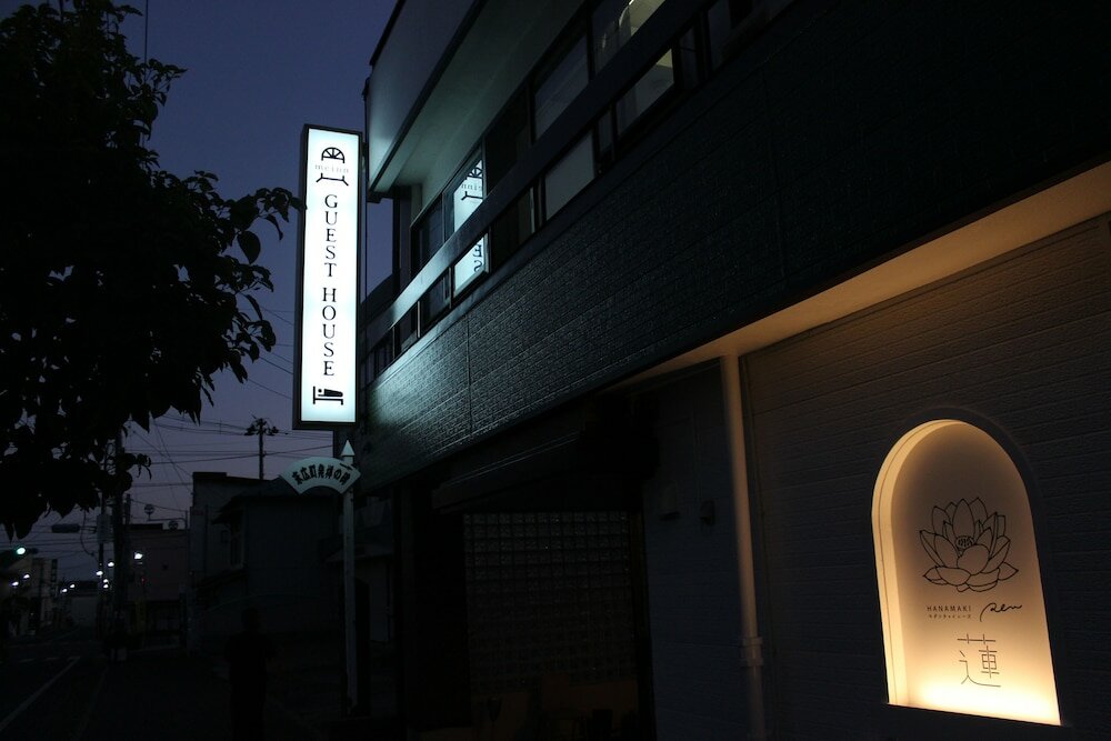 Фото Meinn Hanamaki - Hostel