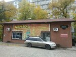 Заправка (pereulok Dzerzhinskogo, 1), beer shop