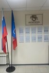 Dogma Prava (Tekuchyova Street, 139/94), servicios legales