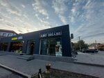 Abu Dhabi (ulitsa Polyarnikov, 47), tienda de perfumes y cosmética
