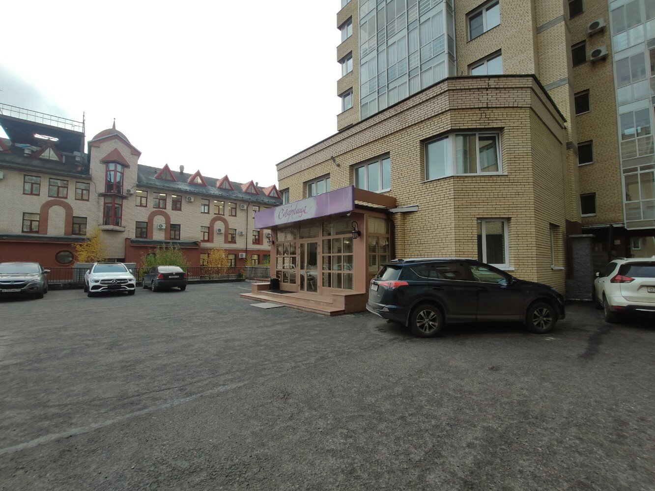 Фото Северница