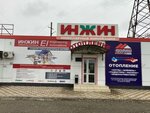 Инжин (Shkolnaya ulitsa, 20), heating equipment and systems