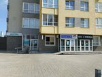 Invitro (Vzletnaya Street, 38), laboratorio médico