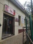Liberte (Zarechniy Microdistrict, Abrikosovaya ulitsa, 2А), phone repair