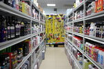 Chistiy gorod (ulitsa Lenina, 3Пс4), autocosmetics, auto chemical goods