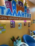 TalantiKids (mikrorayon Maryinskiy, 3) ، مركز تنمية الأطفال