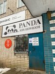 Panda (Sovetskaya Street, 26) ، متجر ملابس أطفال