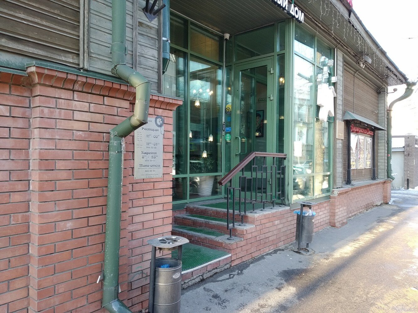 Фото Перекресток Джаза