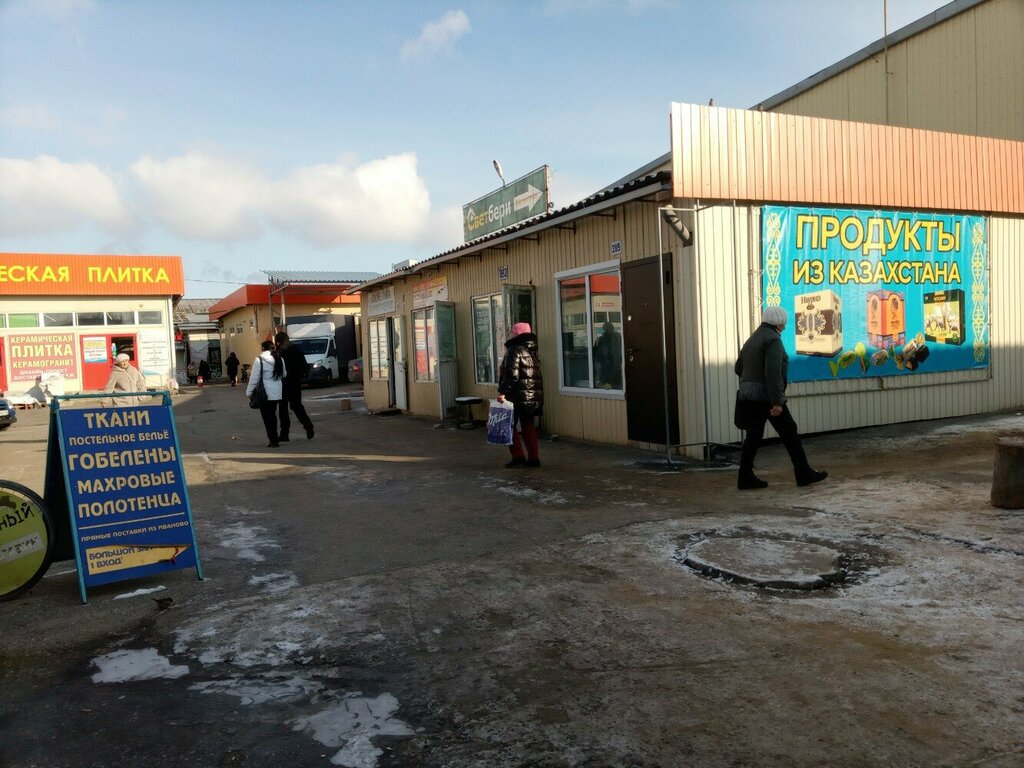 سوق المزارعين Мясной павильон ، ، صورة