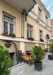 Kneina (ул. Беглара Ахоспирели, 7), ресторан в Тбилиси