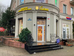 Alyonka (Mira Avenue, 57), confectionary