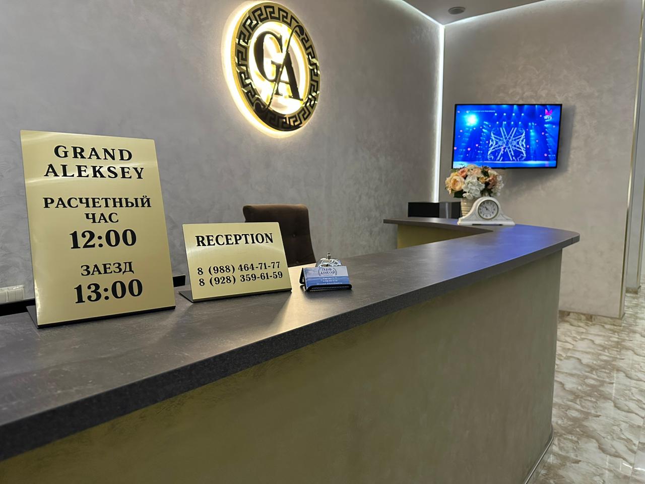 Фото Гранд Алексей