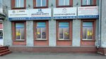 Сельхозтехника (Кузнецкий просп., 22), магазин автозапчастей и автотоваров в Кемерове