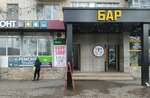 Салон связи (Moskovskaya Street, 80), mobile phone store