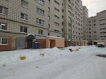 Промин (Коммунистическая ул., 18), продажа и аренда коммерческой недвижимости в Сыктывкаре