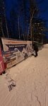 Кристалл (Ямало-Ненецкий автономный округ, городской округ Новый Уренгой), лыжная база в Новом Уренгое