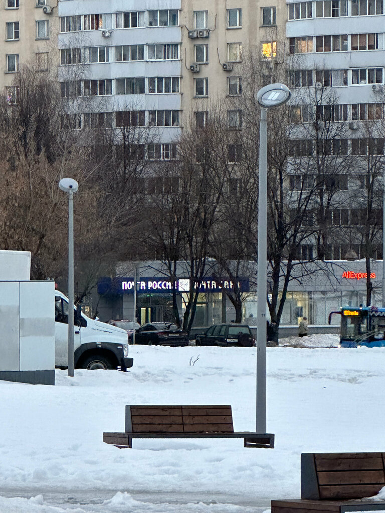 Почтовое отделение Отделение почтовой связи № 117534, Москва, фото