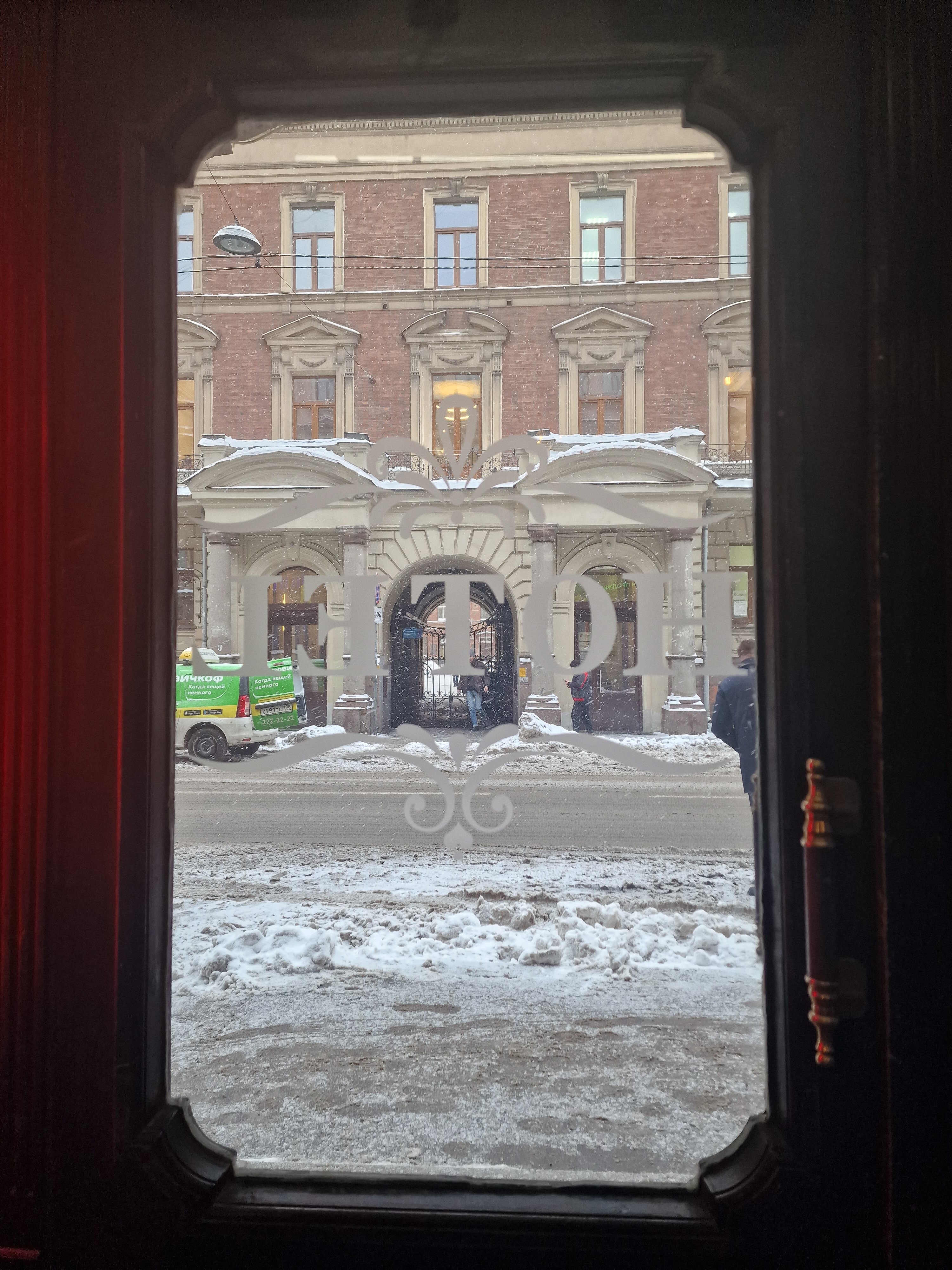 Фото Фабрика