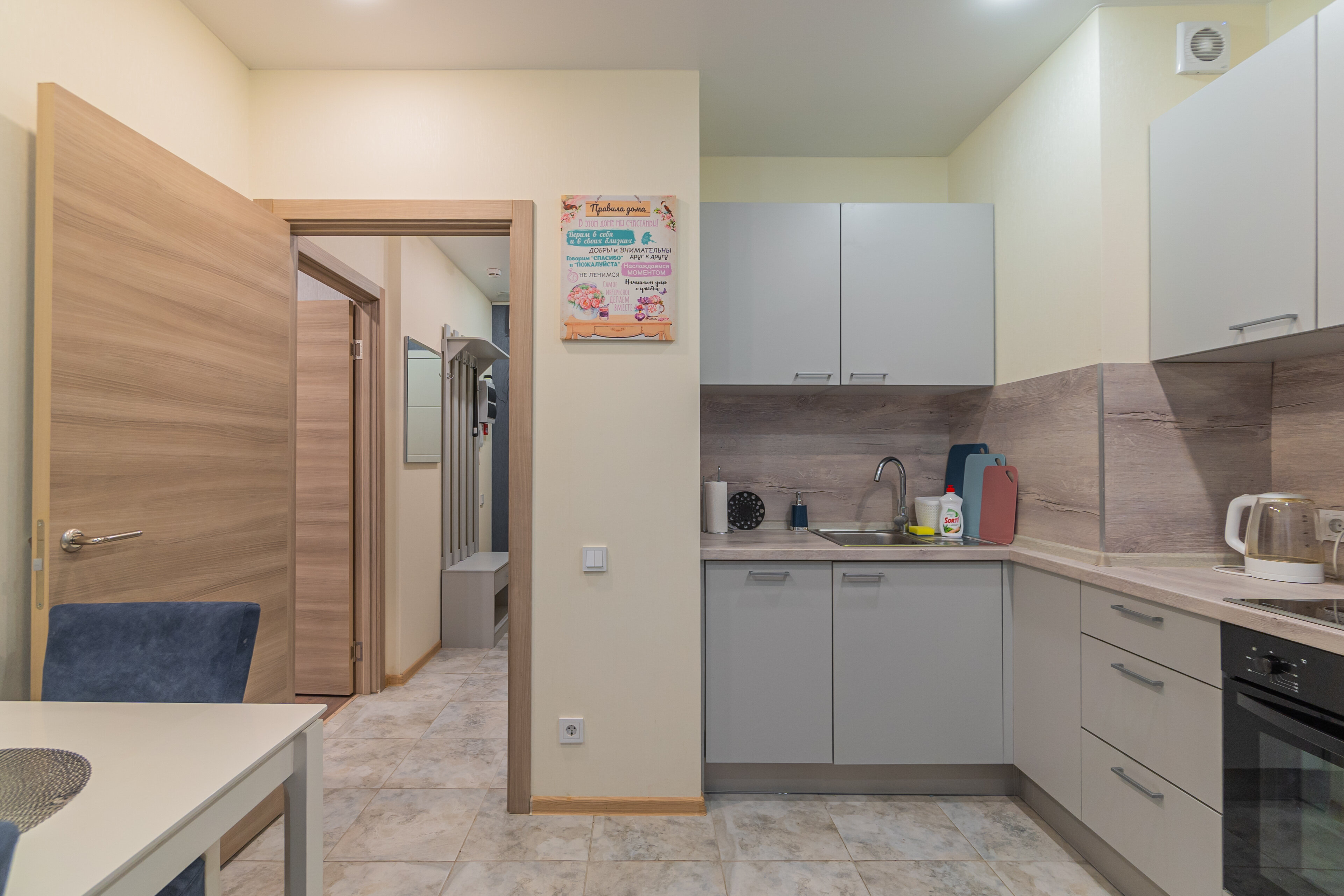 Фото SalutApart 14w