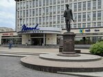 Popov (Lenina Street, 68) ، مركز أعمال