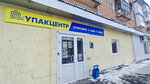 Упакцентр (ulitsa Sibiryakov-Gvardeytsev, 16), packing materials