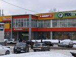 Bunker (Malygina Street, 9с2) ، حانة، بار