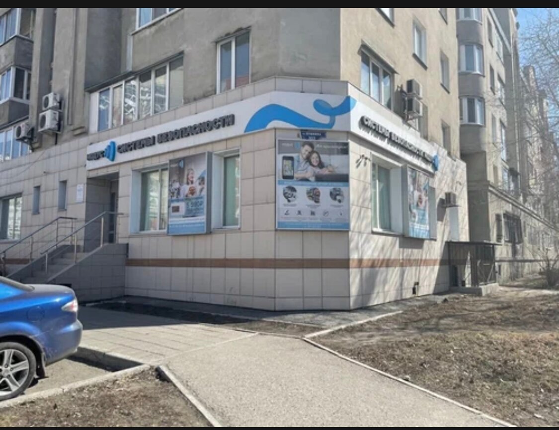Модус ул пушкина 103 фото