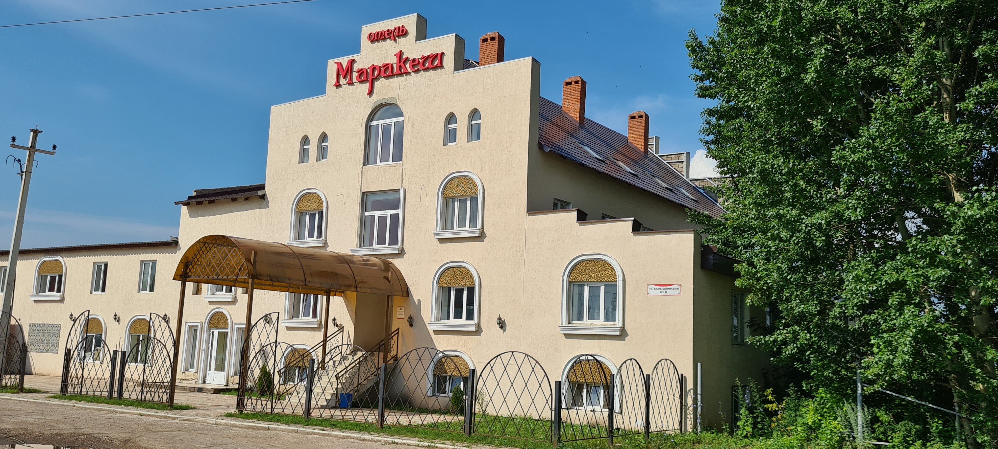 Фото Маракеш