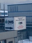 Equipment Factory (Almaty oblysy, Ile aýdany, A. F. Berejınskıı kóshesі, 52) ، مشاريع صناعية