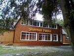 Золотая рыбка (Zapadniy Boulevard, 23А), cafe