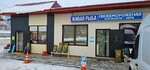 Живая рыба (ulitsa Osipenko, 5А) ، الأسماك والمأكولات البحرية