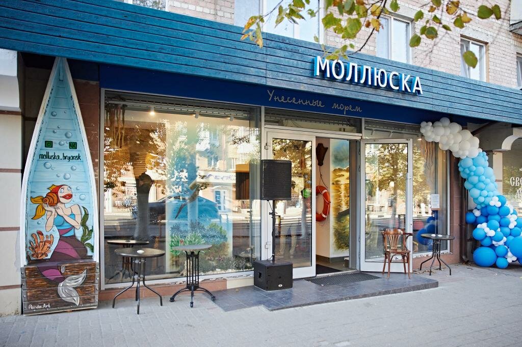 Фото: Моллюска, рыба и морепродукты, просп. Ленина, 13, Брянск - Яндекс Карты