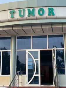 Tumor (Kashkadarya Region, Kasan), restaurante