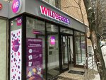 Wildberries (Minskaya Street, 9) ، نقطة تسليم