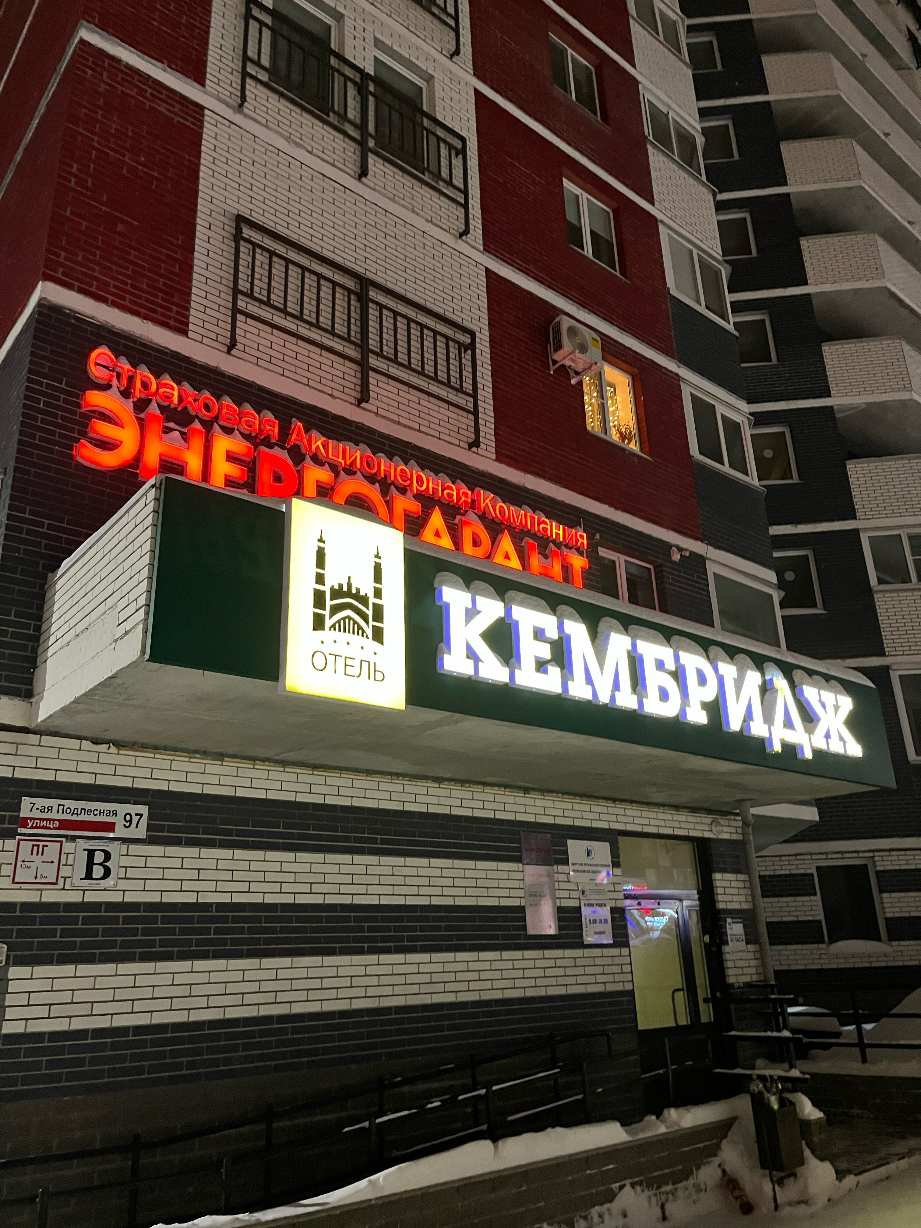 Фото Кембридж