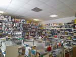 Анюта (Urban-type Settlement of Beloomut, ulitsa Uritskogo, 57), stationery store