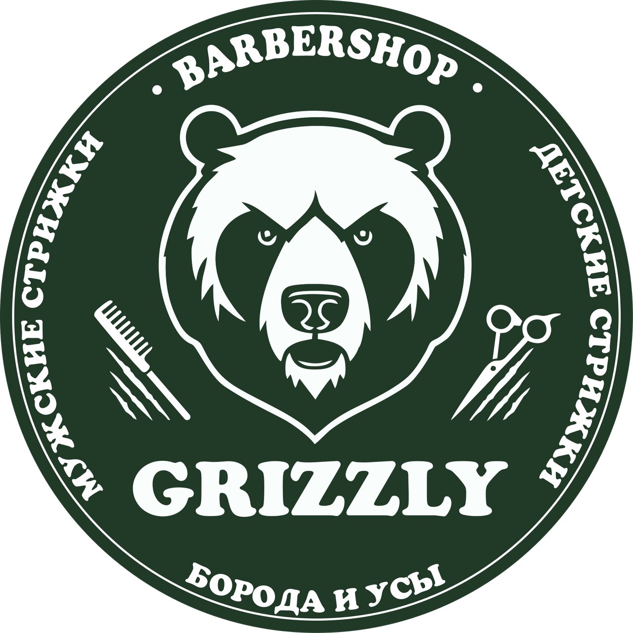 Grizzly