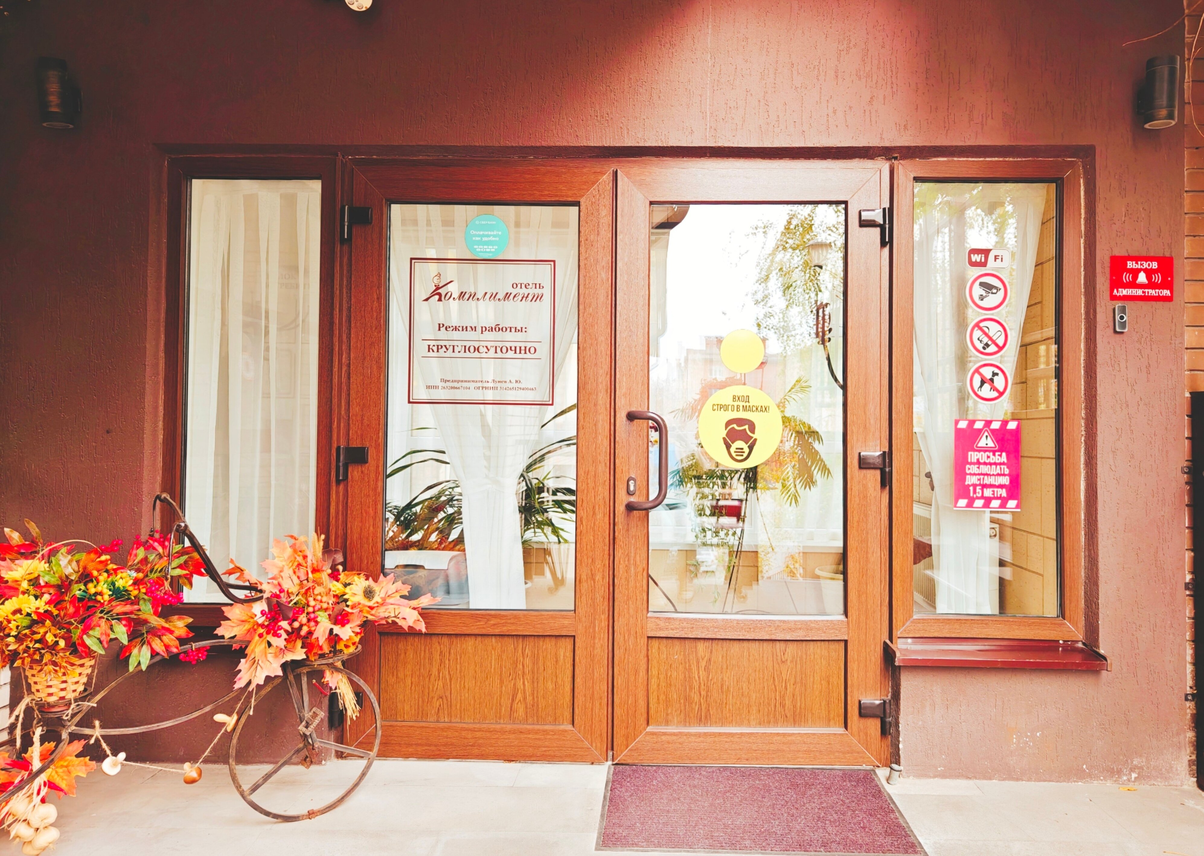 Фото отеля 3