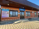 Велес (stanitsa Starokorsunskaya, ulitsa Lenina, 213), veterinary clinic