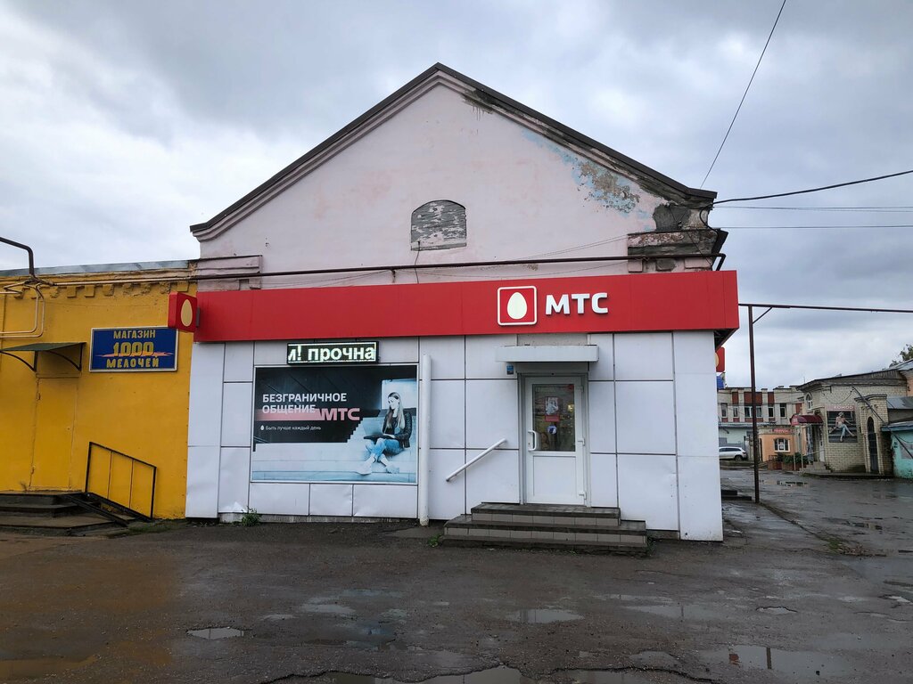 Салон связи МТС, Хвалынск, фото