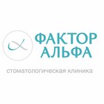 Dental Clinic Faktor Alfa (Posadskaya Street, 21к2), dental clinic